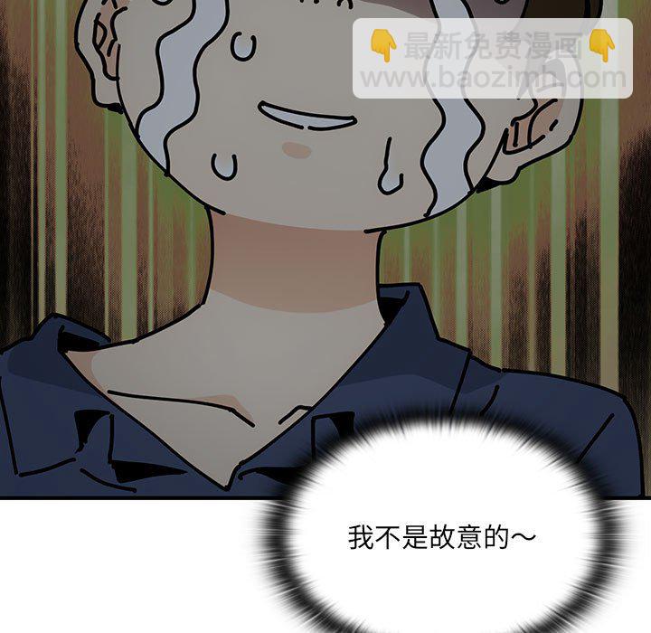 第 3 话6