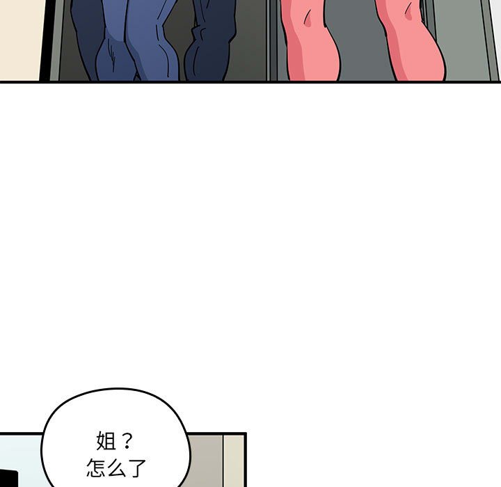 第 3 话63