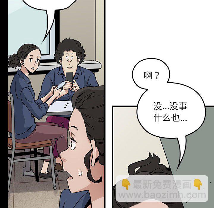 第 3 话64