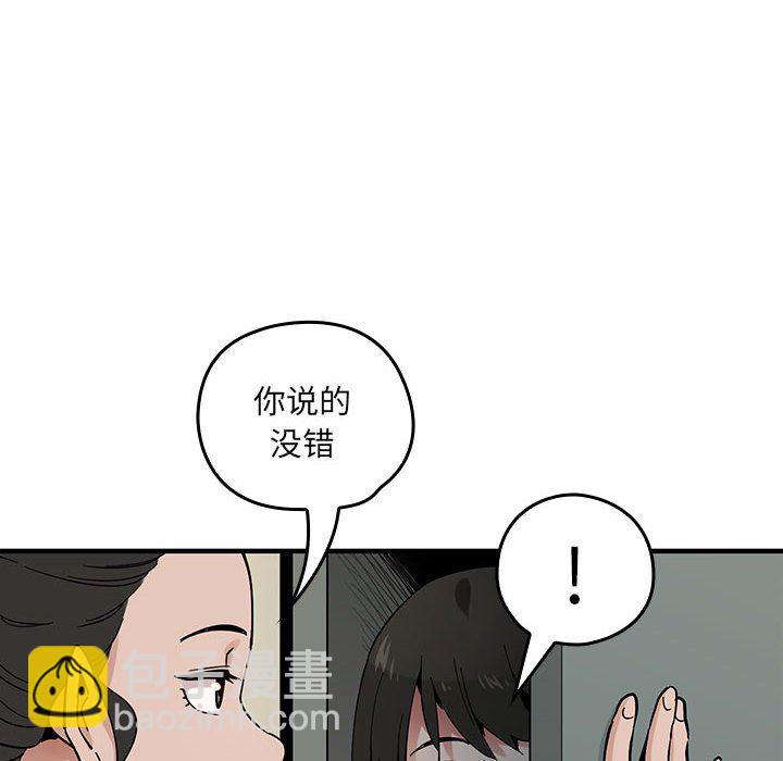 第 3 话66