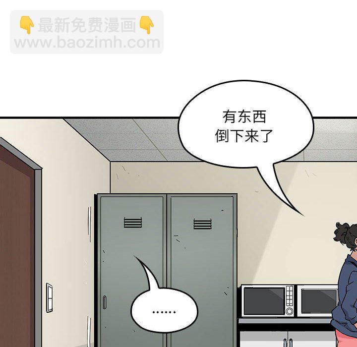 第 3 话68