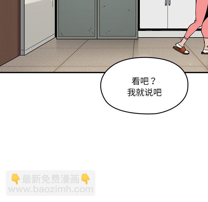 第 3 话69