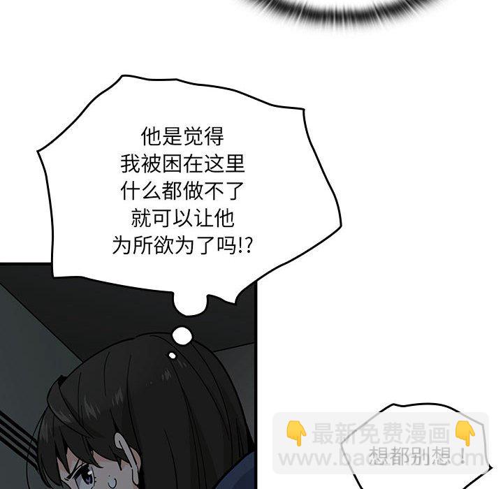 第 3 话7