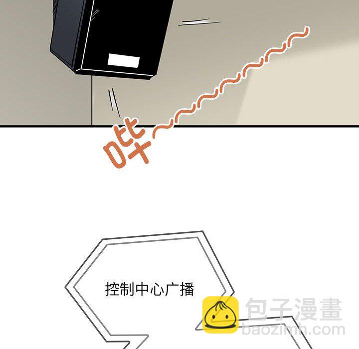 第 3 话72