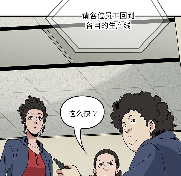 第 3 话73