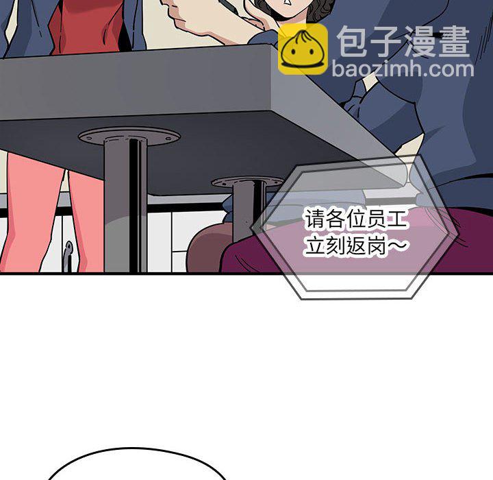 第 3 话74