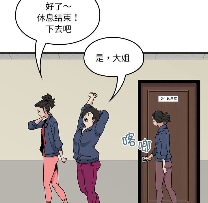 第 3 话75