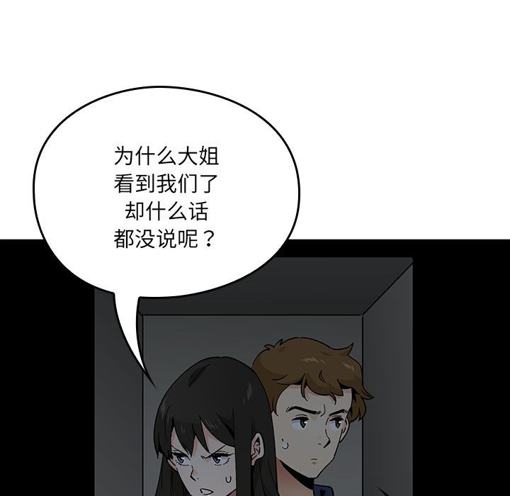 第 3 话78