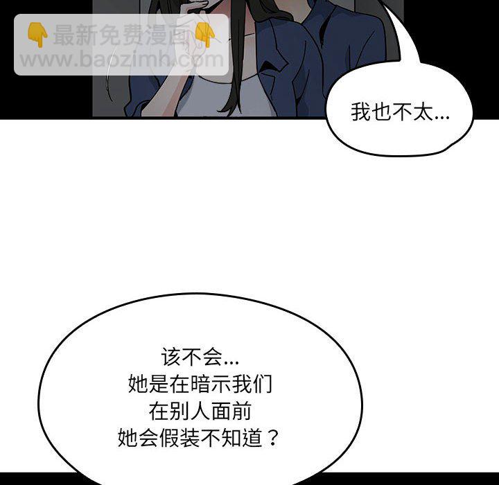 第 3 话79