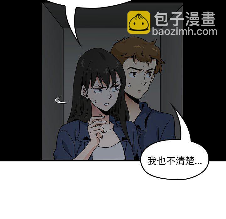 第 3 话80