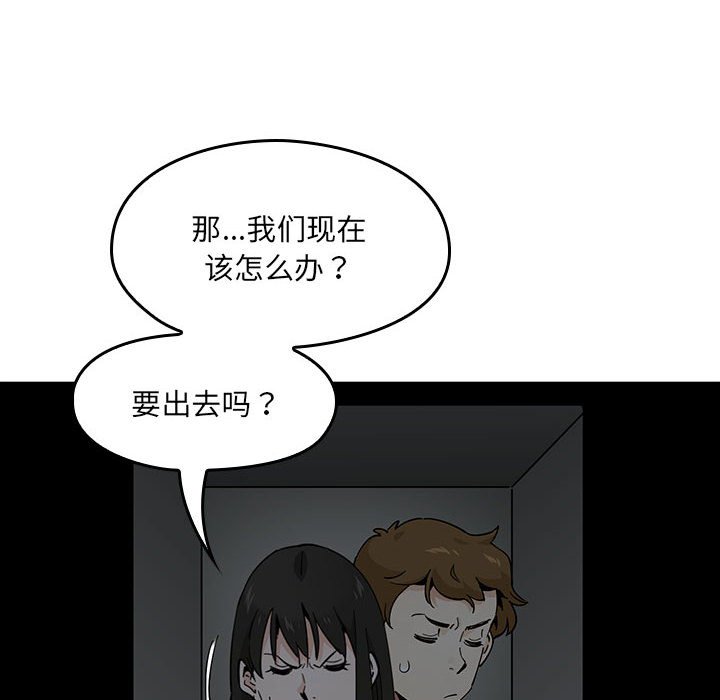 第 3 话81