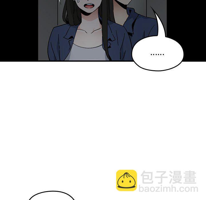 第 3 话82