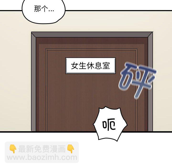 第 3 话83