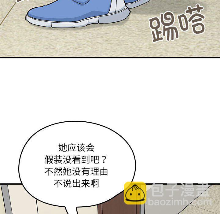 第 3 话85