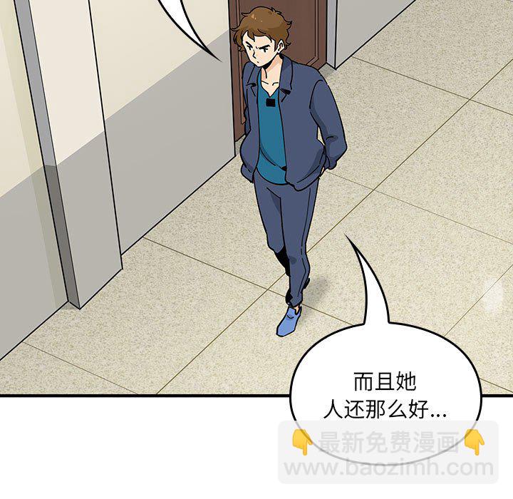 第 3 话86