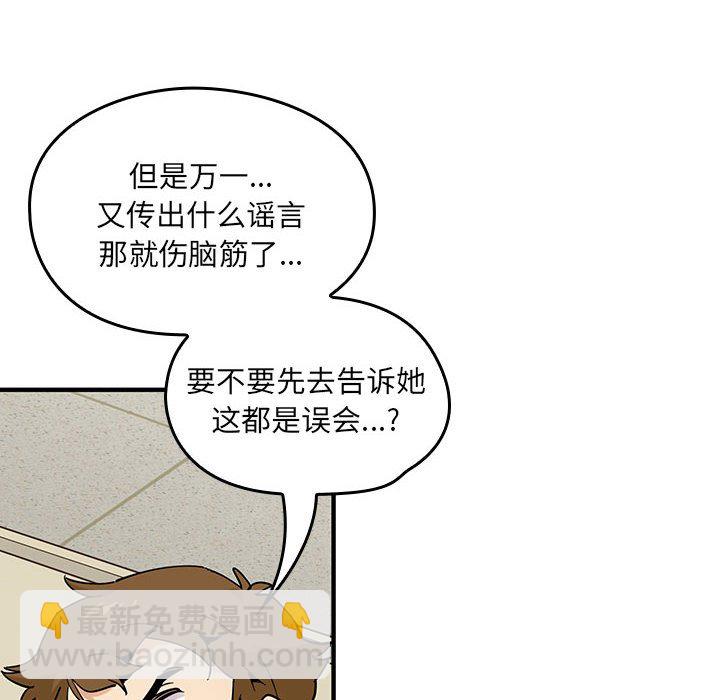 第 3 话87