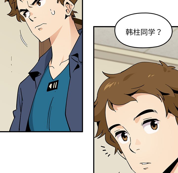 第 3 话88