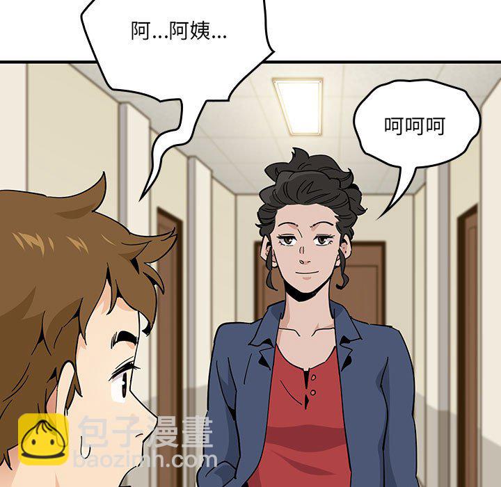 第 3 话90