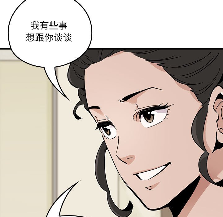 第 3 话92