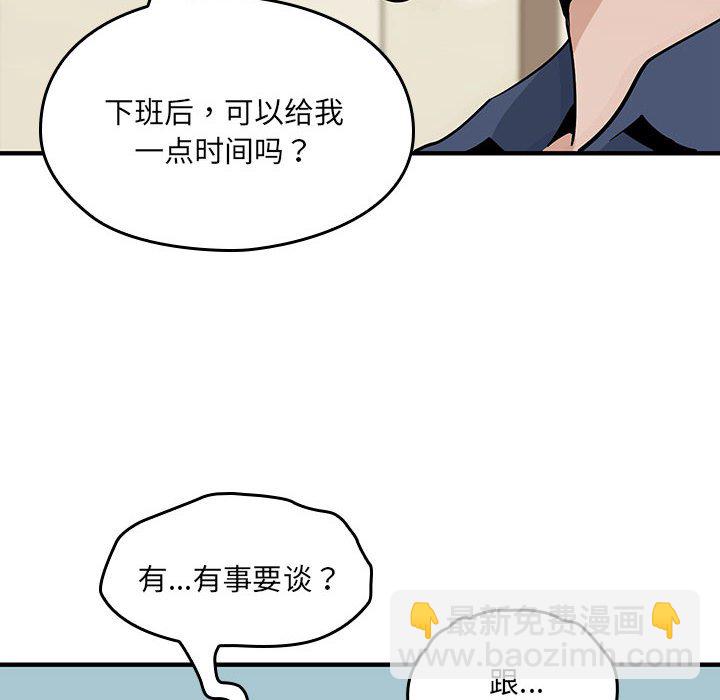 第 3 话93