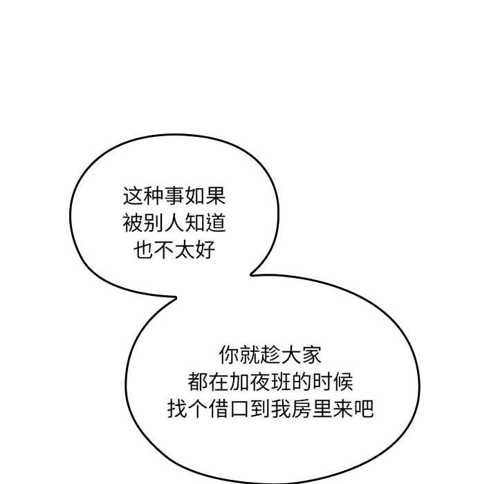 第 3 话95