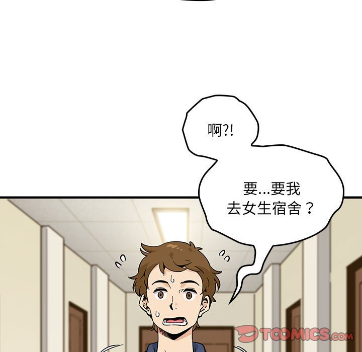第 3 话96