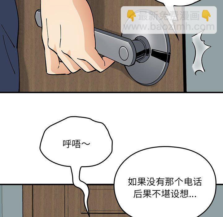 第 4 话101