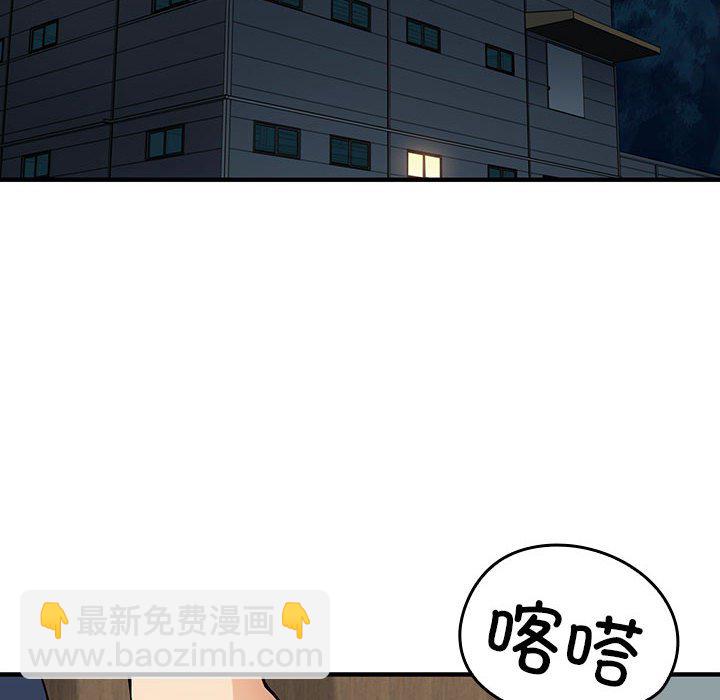 第 4 话104