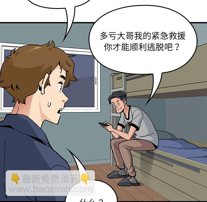 第 4 话109