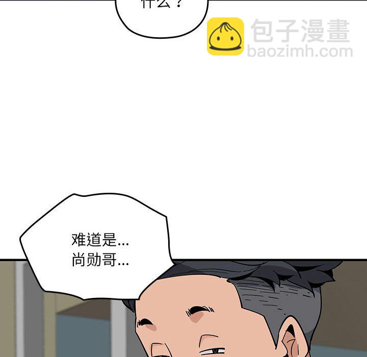 第 4 话110