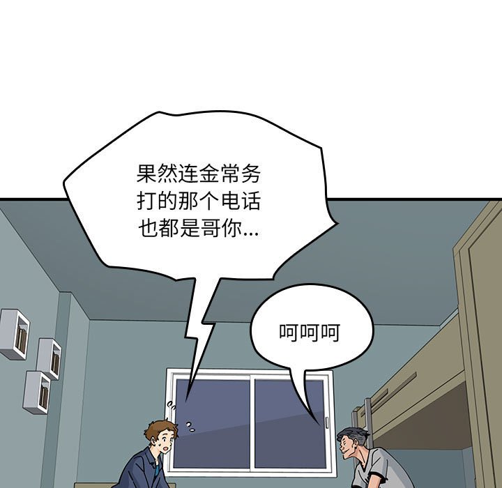 第 4 话113