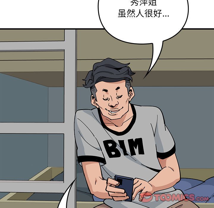 第 4 话115
