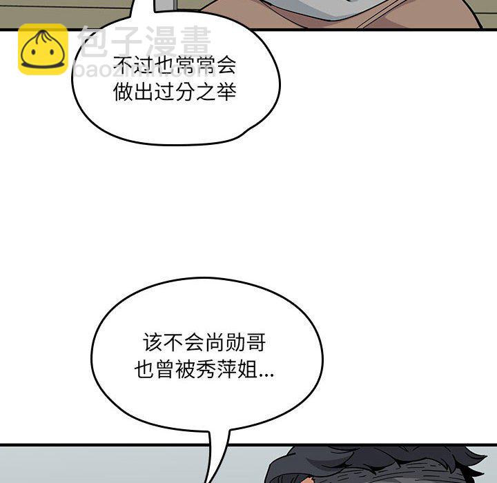 第 4 话116