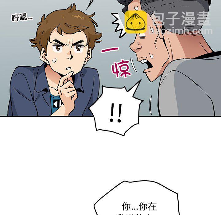 第 4 话117