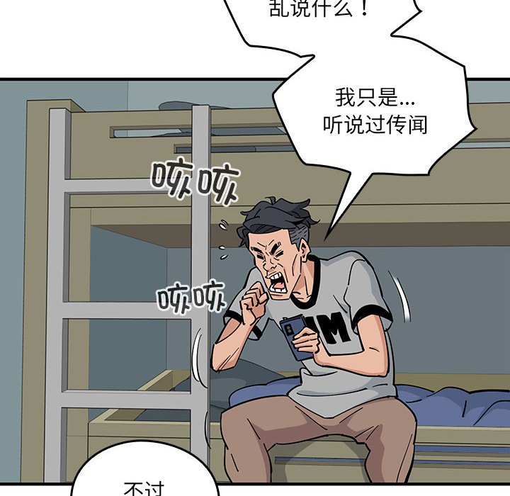 第 4 话118