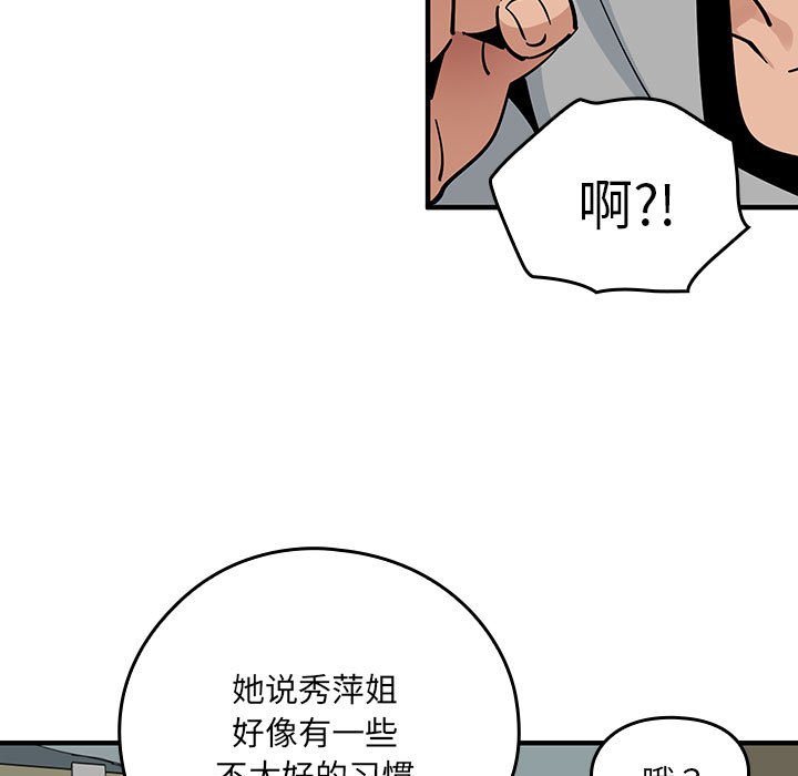 第 4 话121