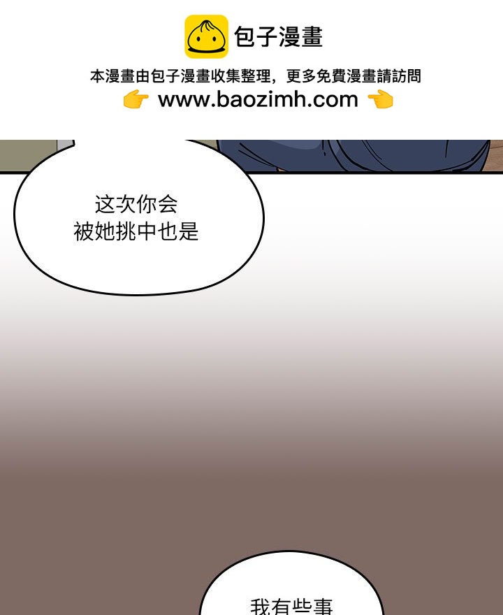 第 4 话123