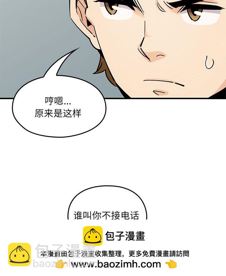 第 4 话127