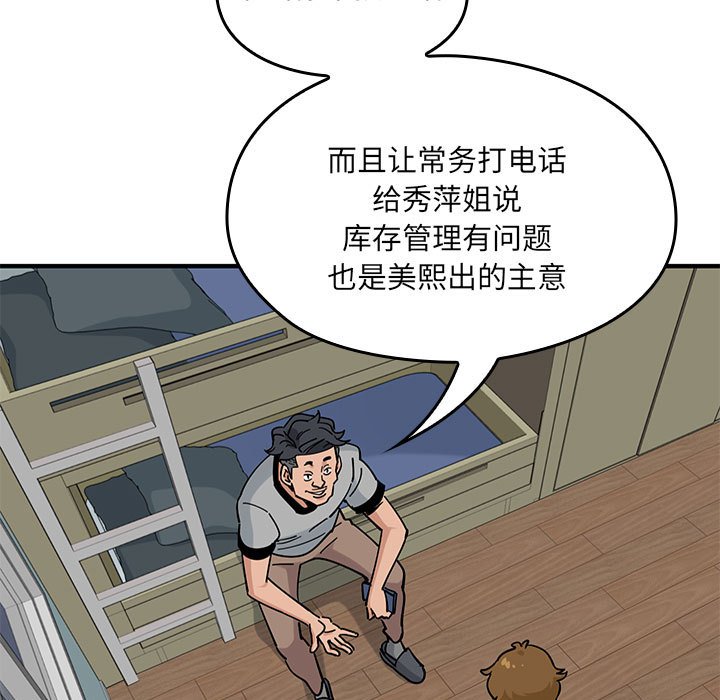 第 4 话128