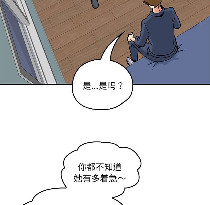 第 4 话129
