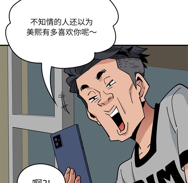第 4 话130