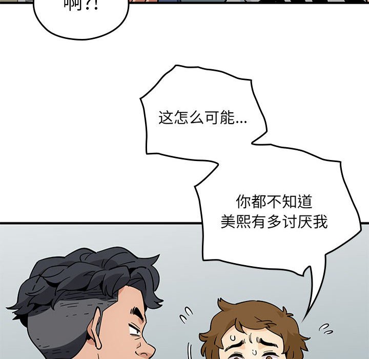 第 4 话131