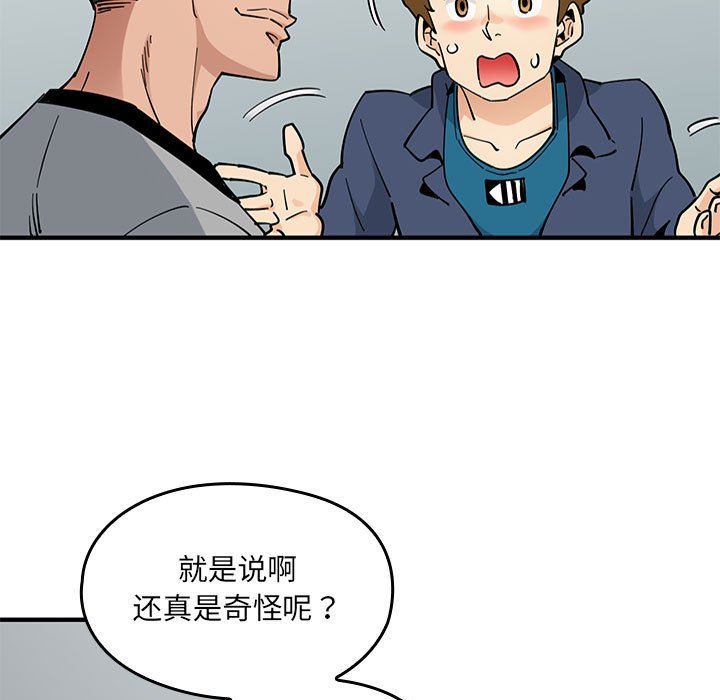 第 4 话132