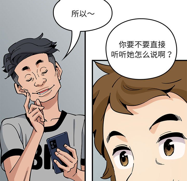 第 4 话133