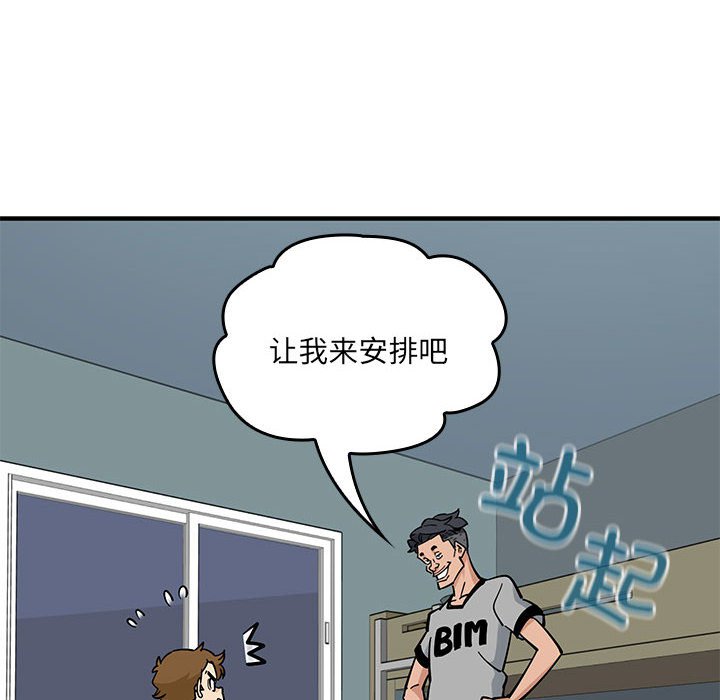 第 4 话135