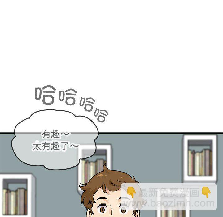 第 4 话137