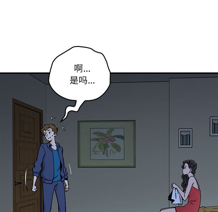 第 4 话15