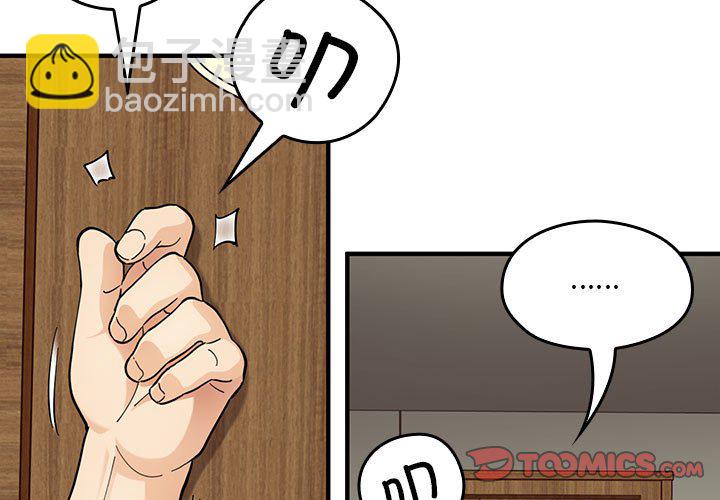 第 4 话2