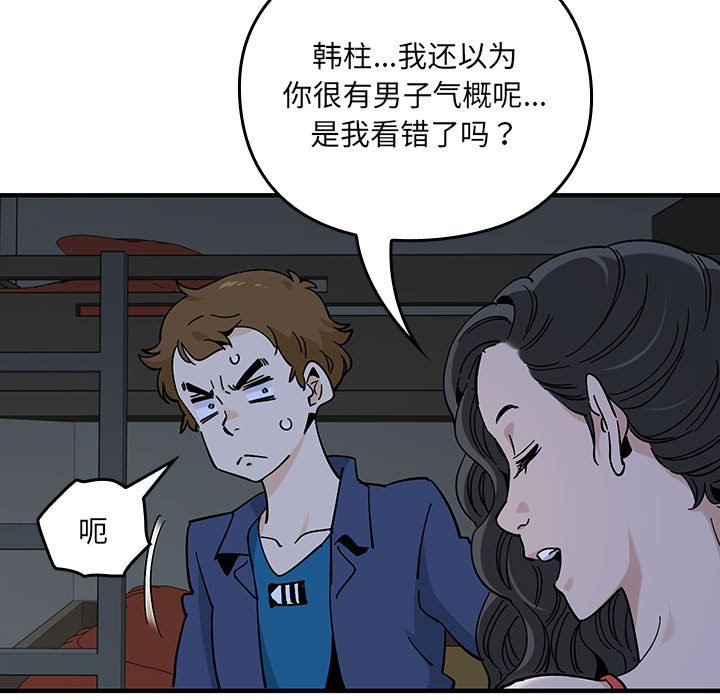 第 4 话22