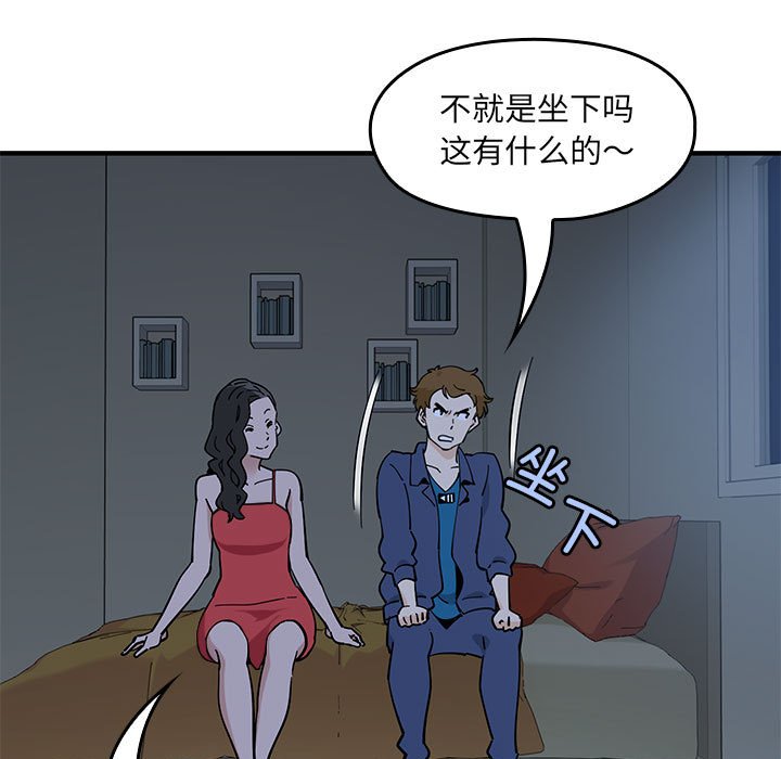 第 4 话25